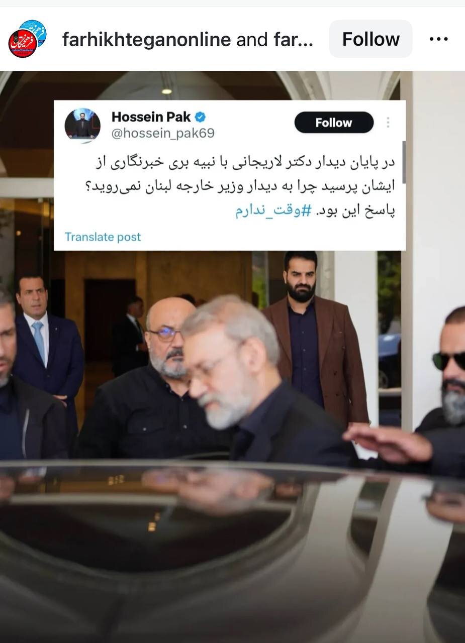 روایت روزنامه اصولگرا از کنایه علی لاریجانی به دیدار نکردن با وزیر خارجه لبنان؛ وقت ندارم! + جزئیات