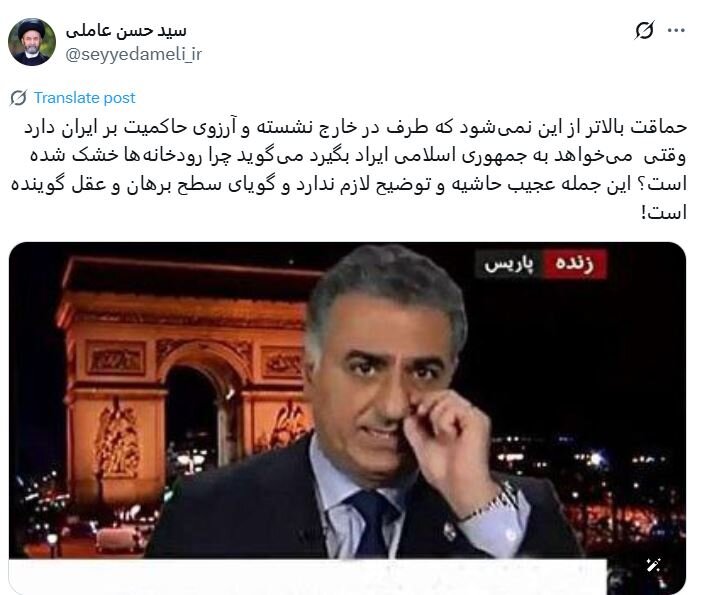 امام جمعه اردبیل:طرف در خارج با آرزوی حاکمیت بر ایران نشسته و برای ایراد به جمهوری اسلامی می‌گوید چرا رودخانه‌ها خشک شده؟/ حماقت از این بالاتر نمی شود