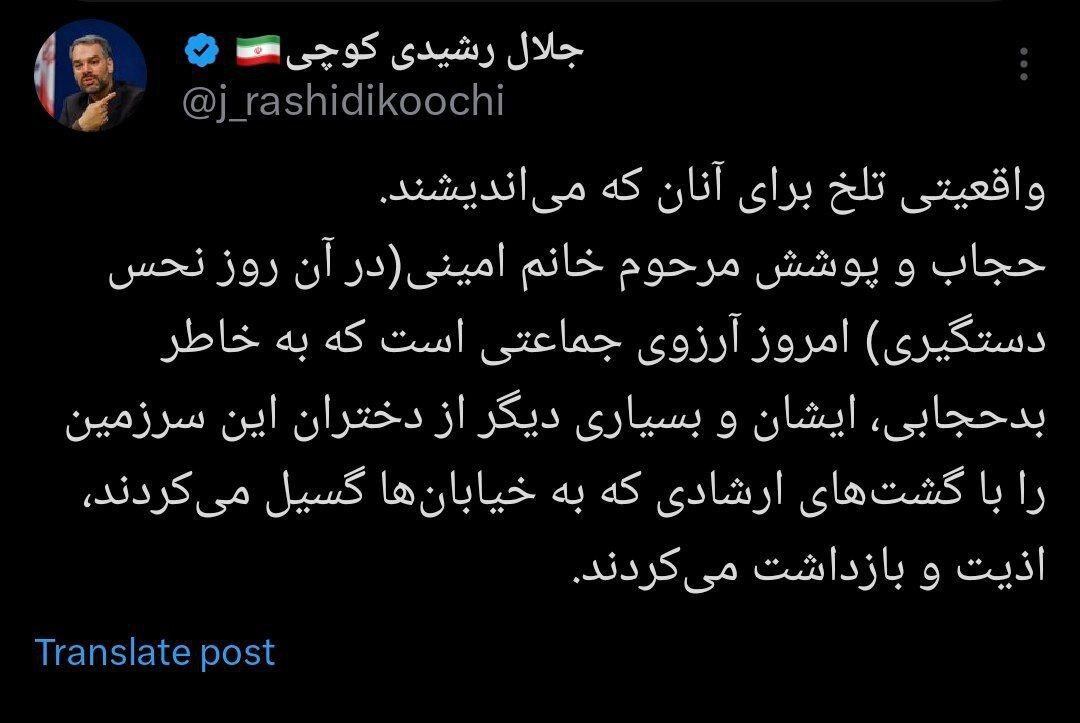 رشیدی کوچی: پوشش مرحوم خانم امینی آرزوی کسانی است که دختران را بازداشت میکردند!