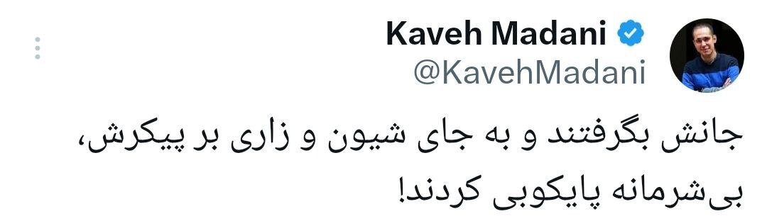 جنجال برگزاری کنسرت این‌بار در زاینده رود؛ «جانش بگرفتند و به‌جای شیون پایکوبی کردند!»