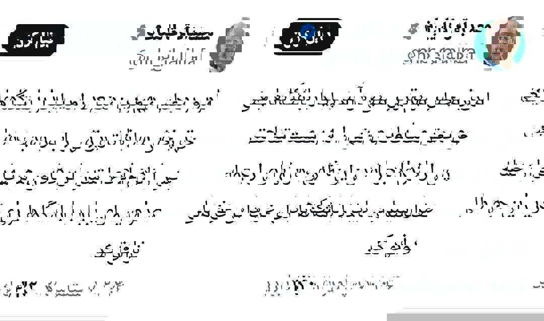 عکس| تاکید مهم رئیس مجلس روی حق پخش
