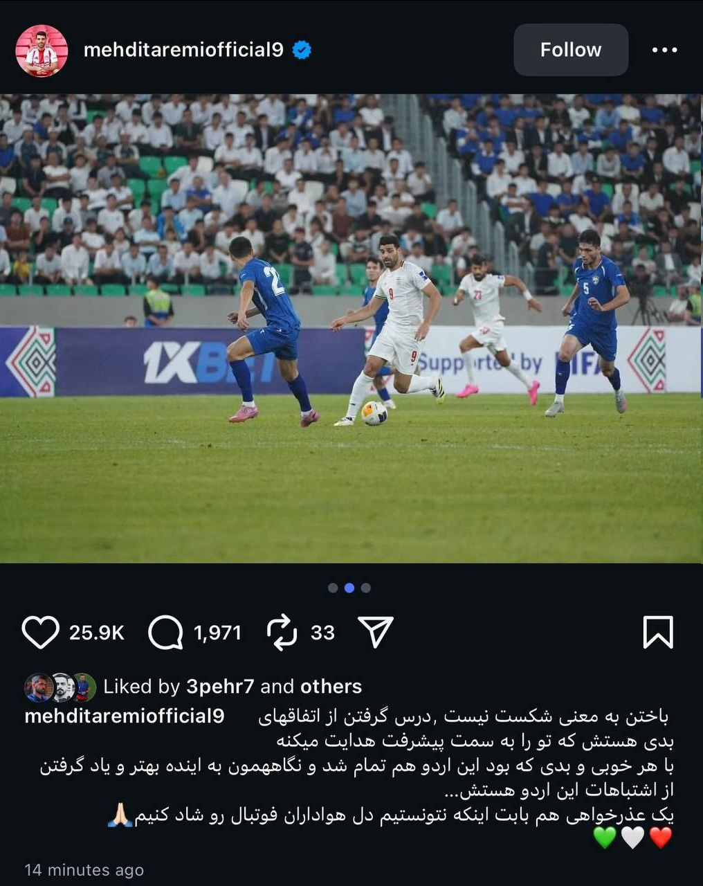 عکس| طارمی دوباره عذرخواهی کرد