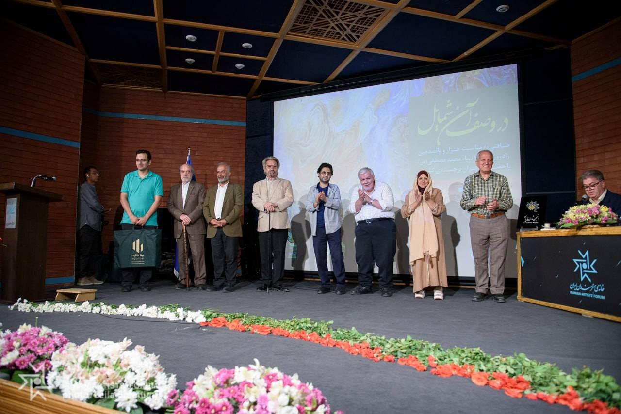 گزارشی از یک ضیافت + عکس