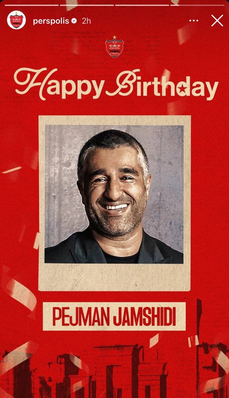 عکس| تبریک تولد سوپراستار سینمای ایران توسط باشگاه پرسپولیس