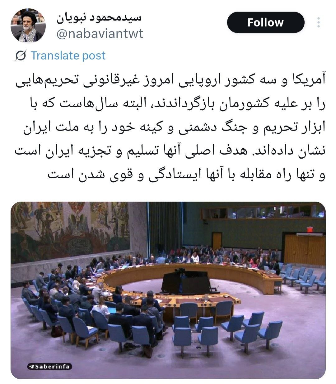 واکنش نماینده نزدیک به جلیلی به مکانیسم ماشه: تنها راه ایستادگی است!