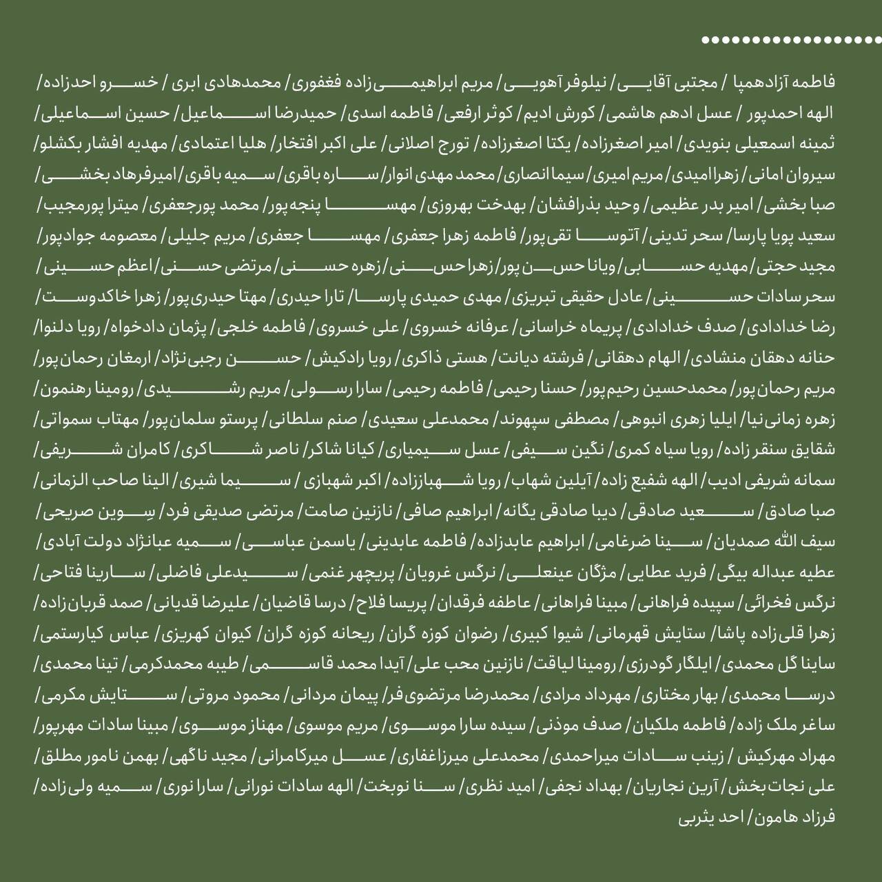 حاصل دخل و تصرف در عکس‌ها