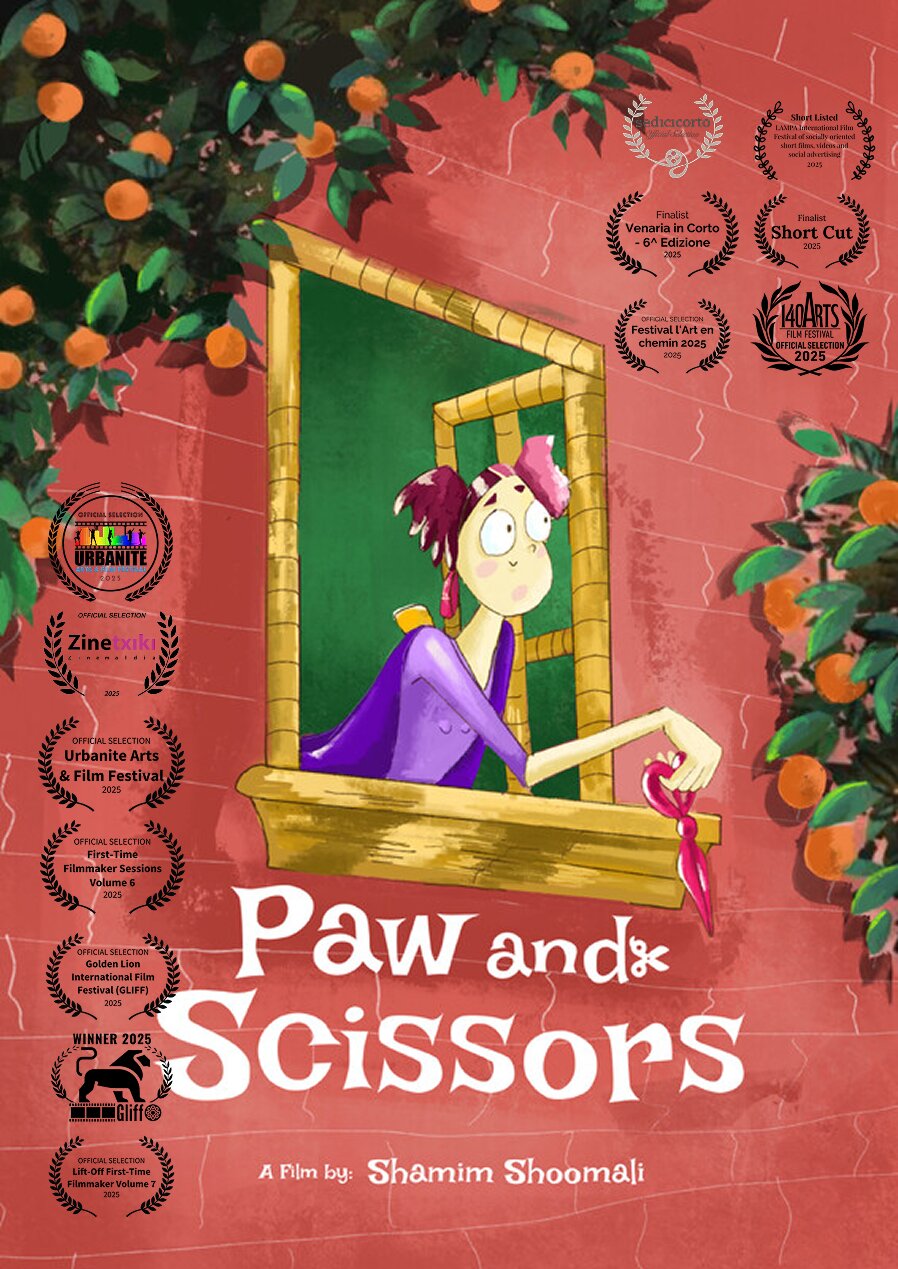 «سُم و قیچی»