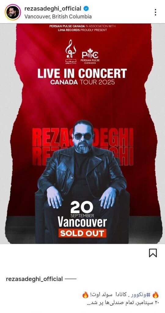 مطالبهی برخی خارجنشینان از داخل: مبارز تمام وقت باشید!/ استقبال تناقضآمیز شش هزار نفری لسآنجلسیها از کنسرت بهنام بانی