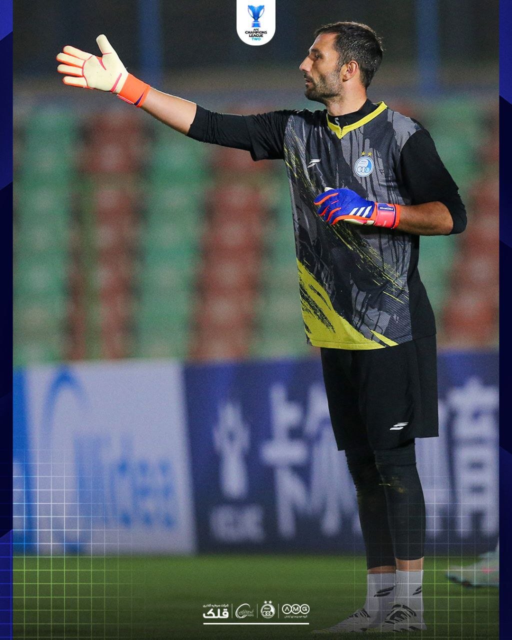 عکس| ساز استقلال کوک است