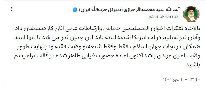 تحلیل دبیرکل حزب الله ایران از پذیرش طرح ترامپ برای غزه توسط حماس؛تفکرات اخوان المسلمینی آن ها کار دستشان داد/تسلیم آمریکا شدند!