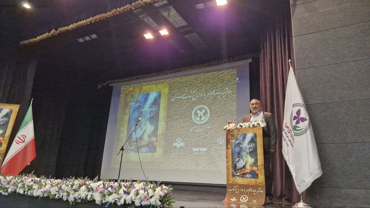 نخستین جشنواره شعر «پروانگی» برگزیدگان خود را شناخت