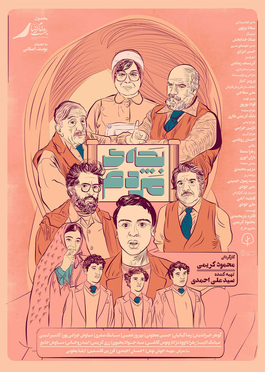 سیاوش چراغی‌پور: سینمای کودک روزبه‌روز فقیرتر و محجورتر می‌شود/ دوران طلایی سینمای کودک به سر آمده است