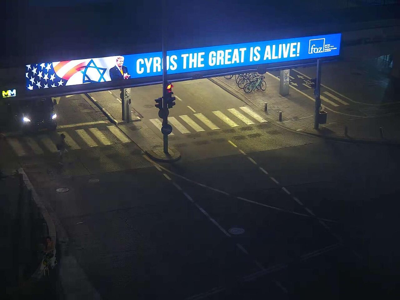 نصب بیلبوردهای ترامپ در اسرائیل با شعار «کورش کبیر زنده است» / عکس