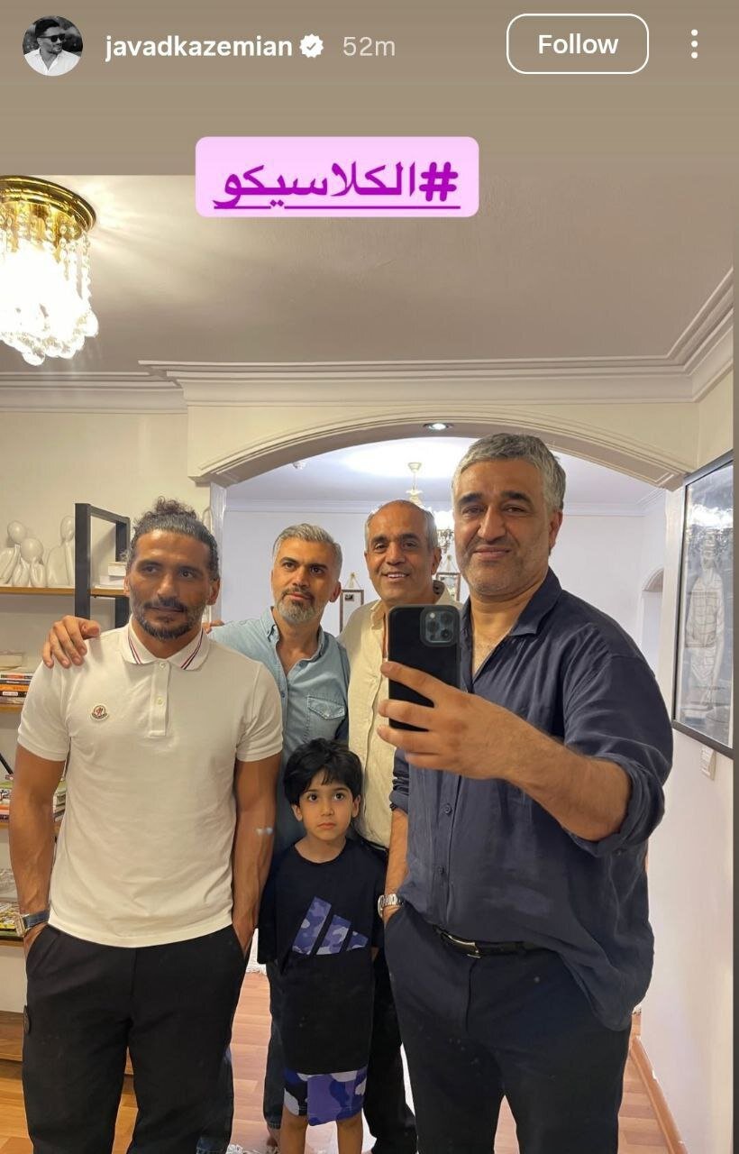 عکس| پژمان جمشیدی حوالی الکلاسیکو رویت شد