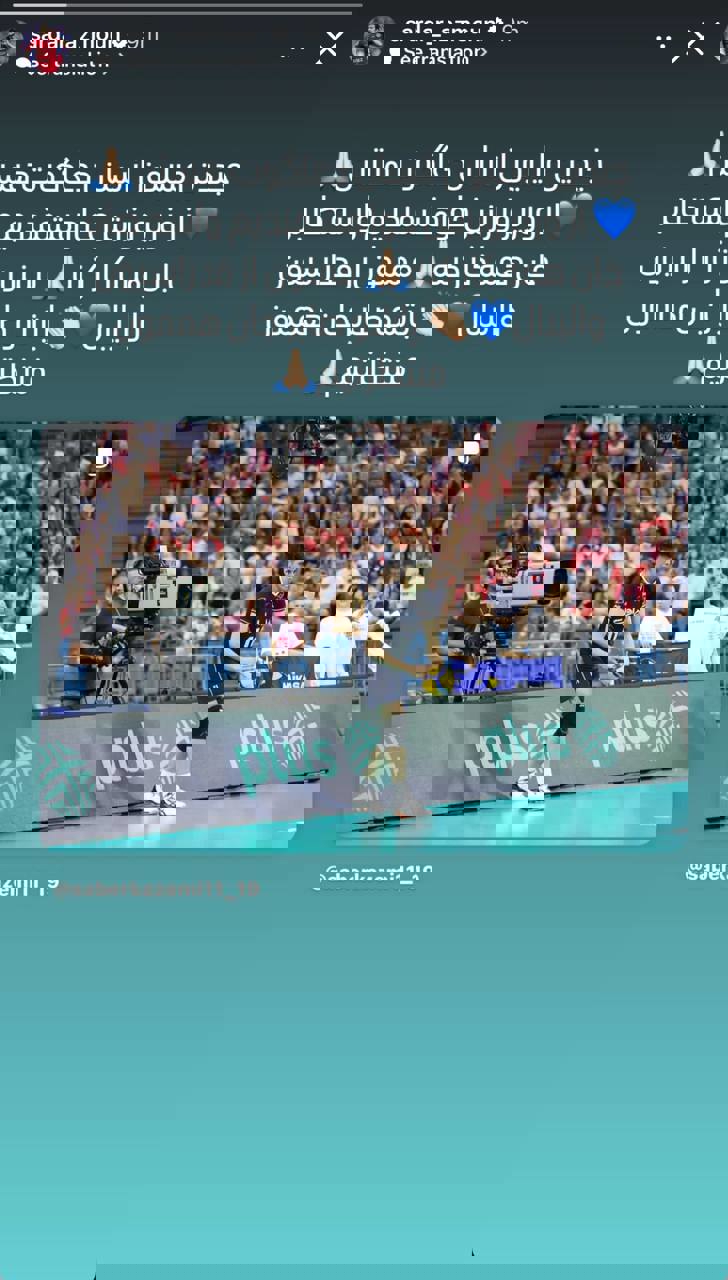 عکس| استوری احساسی سردار برای صابر کاظمی