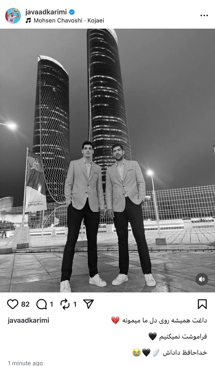 پیام تسلیت جامعه ورزش در پی درگذشت صابر کاظمی