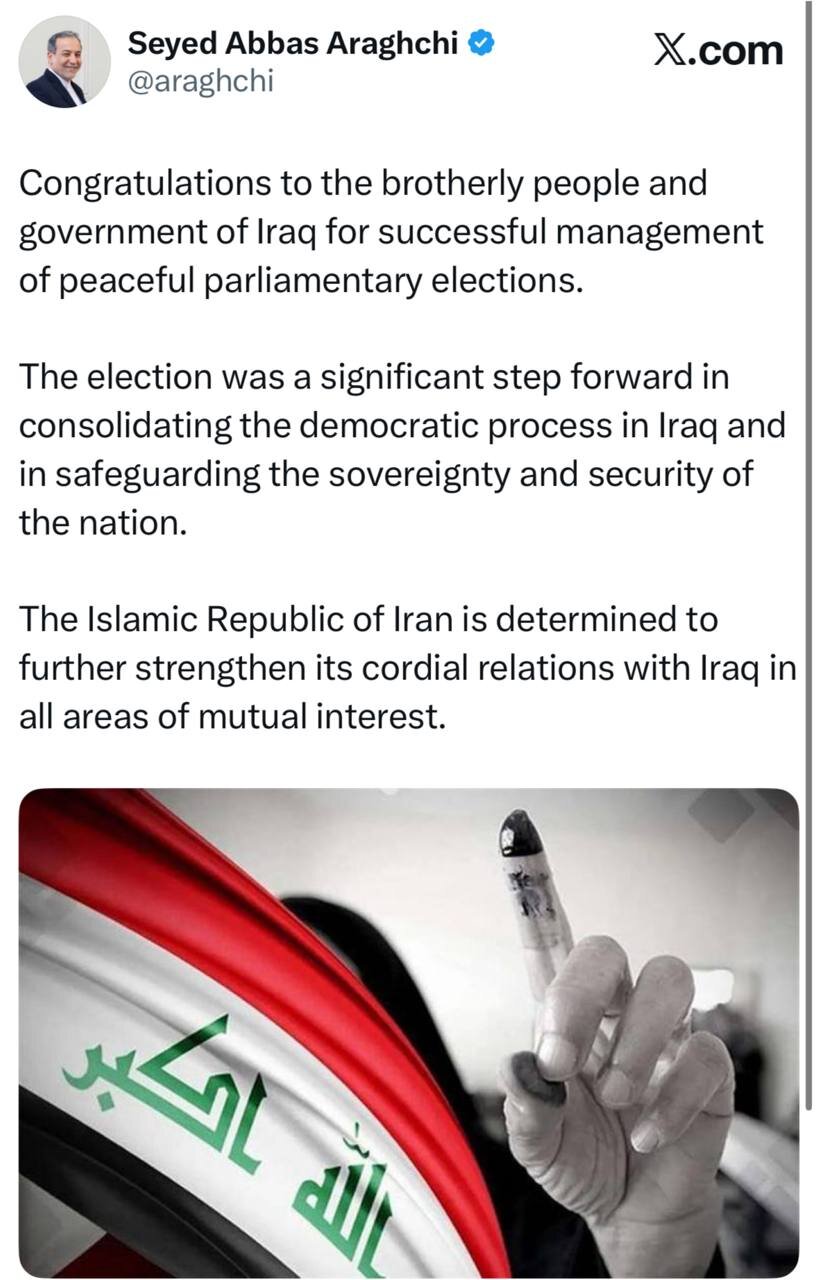 عراقچی به دولت و ملت عراق تبریک گفت