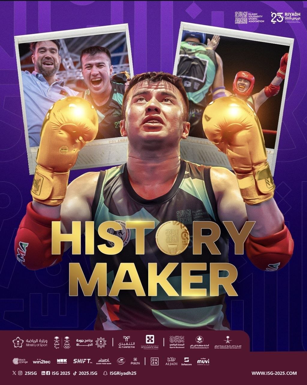 عکس| تاریخ‌سازی در ریاض برای افغانستان