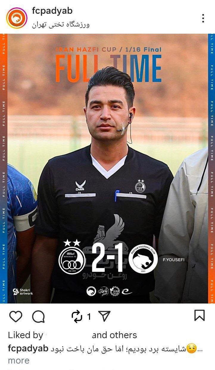 عکس| پوستر طعنه‌آمیز علیه استقلال؛ لوگوی آبی‌ها روی سینه داور!