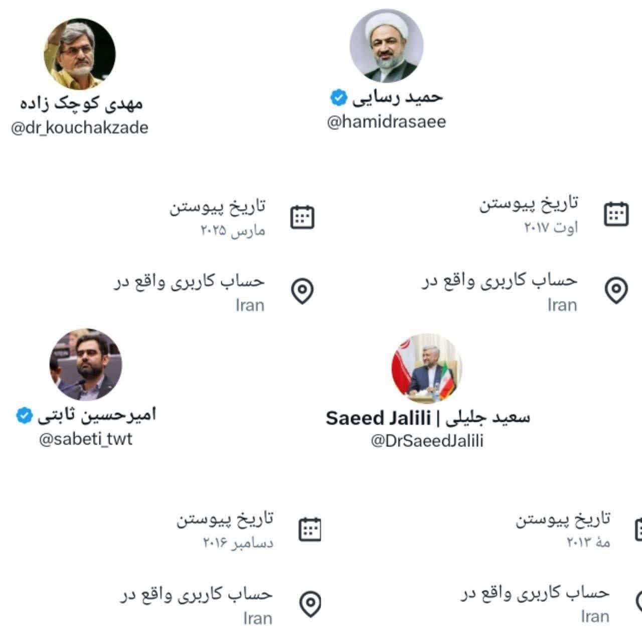 خط سفید، حامیان فیلترینگ؛ رطب خورده‌هایی که منع رطب می‌کنند/ آپدیت جدید ایکس چگونه تندروها را بدنام کرد؟