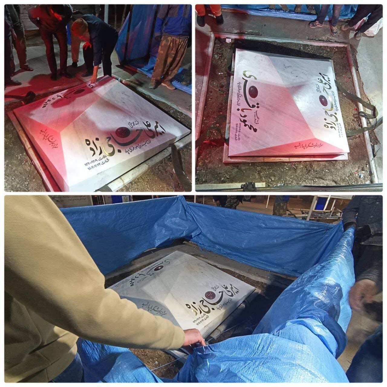 اولین عکس از سنگ مزار مشترک شهیدان سردار حاجیزاده و باقری با طرحی متفاوت