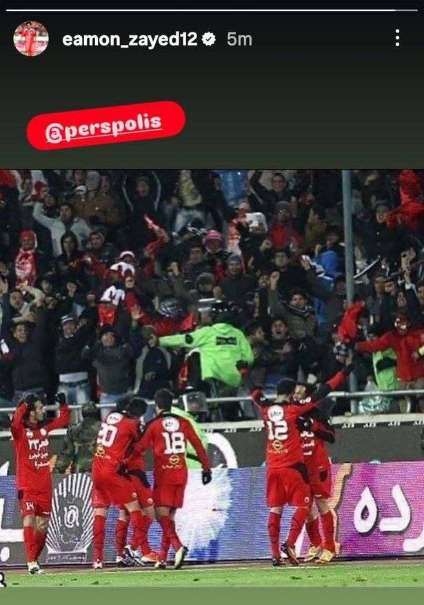 عکس| کری سنگین آقای هت‌تریک برای استقلالی‌ها