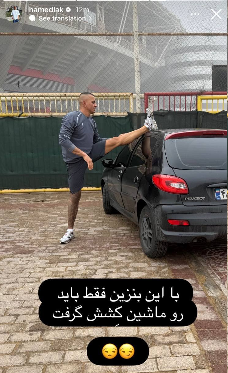 عکس| واکنش حامد لک به گران شدن بنزین!