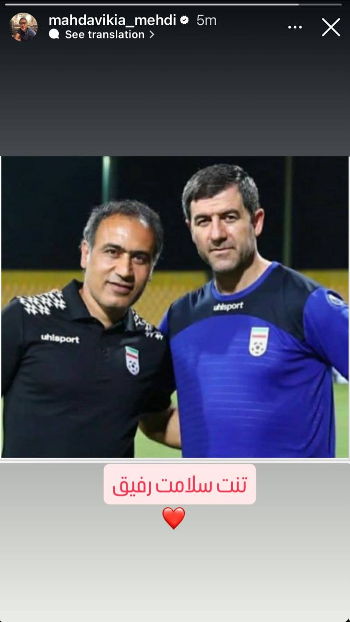 عکس| موشک هامبورگ پشت کریم باقری درآمد