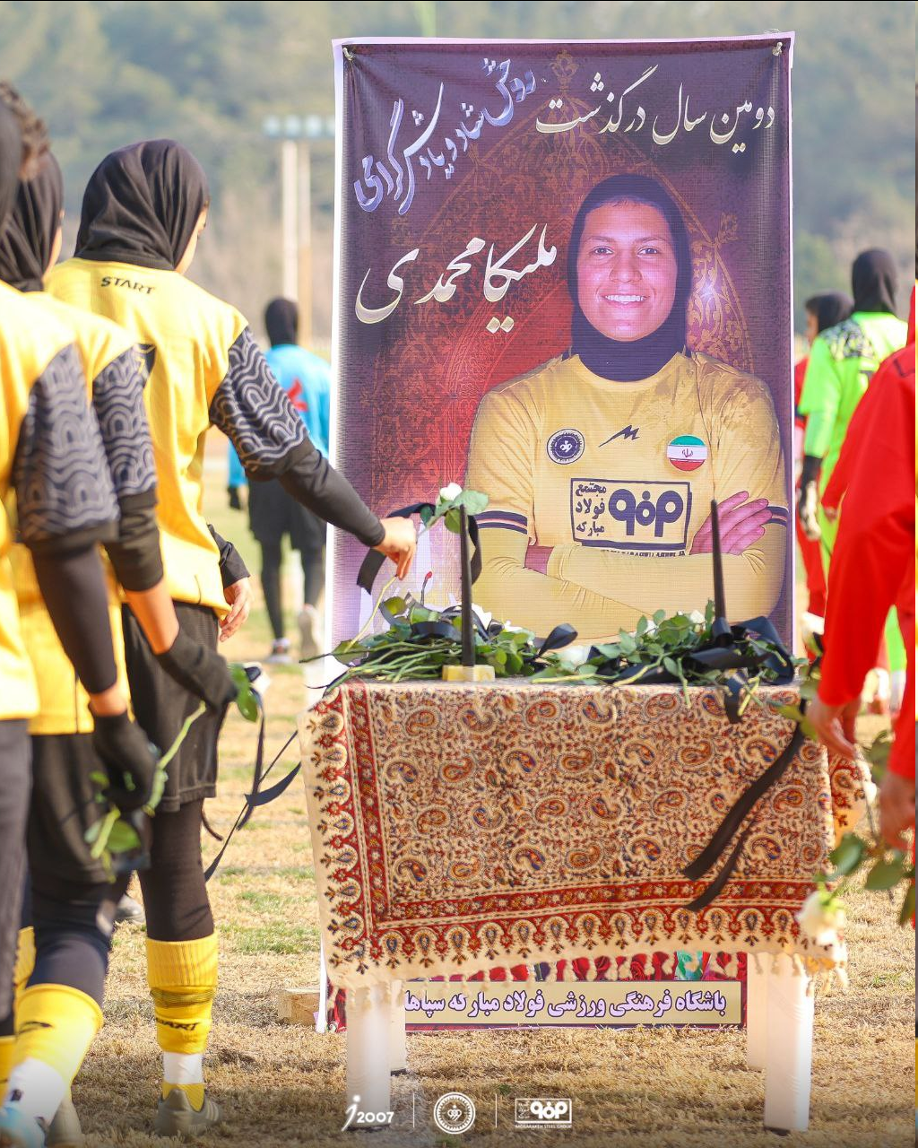 عکس| سپاهانی‌ها به یاد ملیکا محمدی