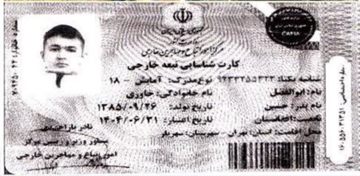 این قاتل فراری را شناسایی کنید/ عکس