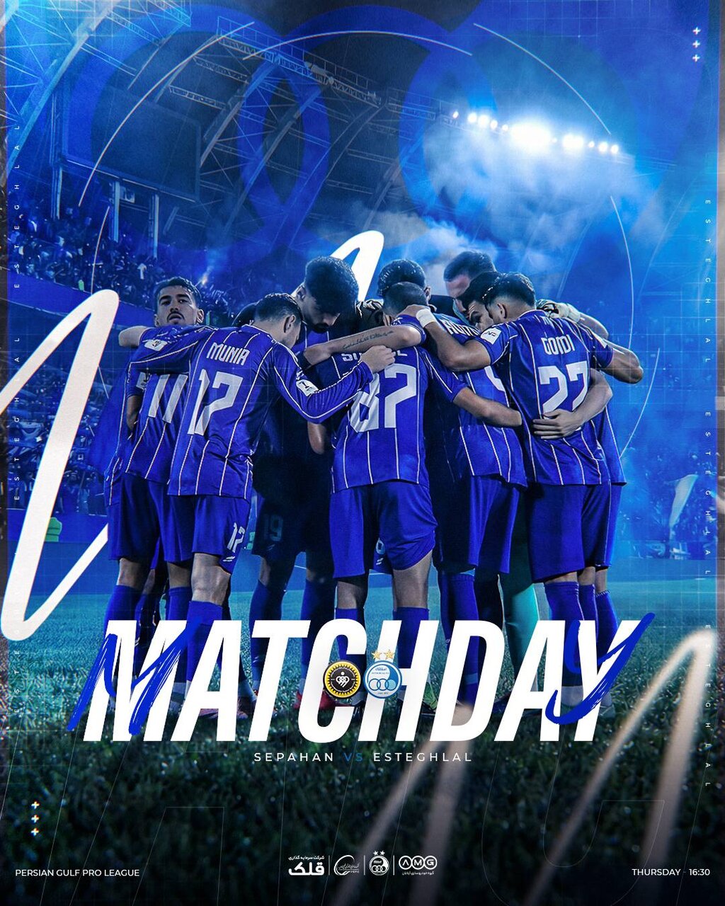 عکس| اتحاد استقلالیها برای نبرد با سپاهان