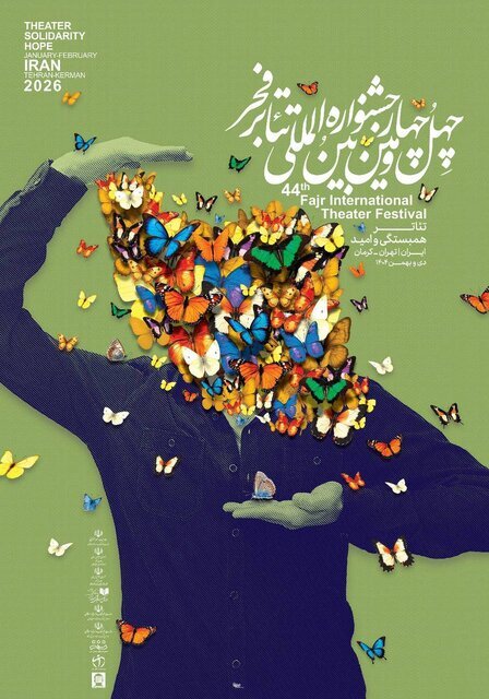 اعلام اسامی بخشی از برگزیدگان تئاتر فجر و رونمایی پوستر