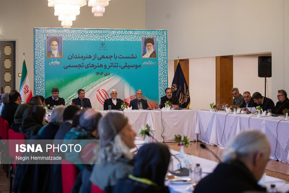 تصاویر جالب از نشست امروز عارف با هنرمندان + عکس