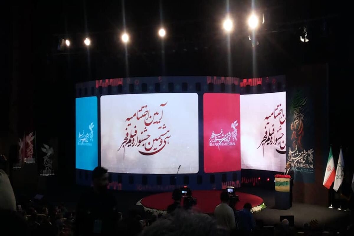 جشنواره فیلم فجر در بزنگاه‌های بحرانی، جنگ، کرونا، اعتراضات مردمی ۱۳۸۸ تا ۱۴۰۴/جشنواره‌ای که به هر شکل زنده ماند