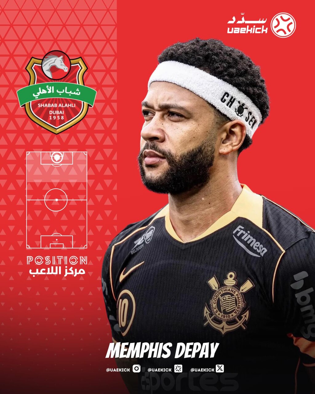 عکس | ستاره سابق منچستریونایتد و بارسلونا رقیب یک ایرانی میشود!