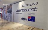 اولین فروشگاه جین‌وست استرالیا در امارات افتتاح شد
