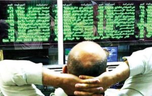 گزارش بازار سرمایه امروز ۲۶ آذر ۱۴۰۴/ نبض بورس کُند شد/ تقاضا در بازار سهام پایین آمد