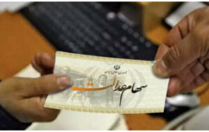 مبلغ قطعی سود سهام عدالت اعلام شد/ حداکثر سودی که یک نفر دریافت می‌کند، چقدر است؟