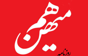 انتقاد از پزشکیان: نصیحت کردن مردم و حرف زدن از تغییر پایتخت،بیراهه است/پرداختن به موضوعات بیربط، نشان از استیصال شما دارد