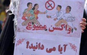 ریشه‌ها و پیامدهای جریان ضد واکسن؛ از توطئه تا شبه‌علم/ امتناع از واکسیناسیون، کمتر از قتل شبه‌عمد نیست/ چیزی به نام طب اسلامی نداریم