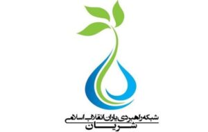 شریان استارت انتخابات را زد؟/ گزارش شورای راهبری یاران انقلاب از بازدید میدانی + جزئیات شریان استارت انتخابات را زد؟/ گزارش شورای راهبری یاران انقلاب از بازدید میدانی + جزئیات