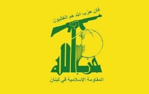 حزب‌الله: هیچ‌گونه حضور یا فعالیتی در خاک سوریه نداریم