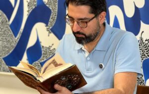 کالیگرافی «عشق» از ابراهیم الفت در حراج بونامز لندن + عکس