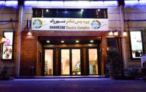 باز شدن پای خواننده‌ی «چی می‌شه رد بشی از کوچه‌مون» به تئاتر/ شبنم مقدمی تهیه‌کننده شد/ هودادکا، از رپرهای نسل ۴ هم روی صحنه می‌رود!