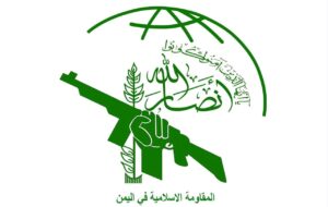 عضو انصارالله: انتقام واقعی هنوز آغاز نشده‌است