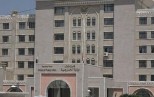 بیانیه مهم نیروهای مسلح یمن