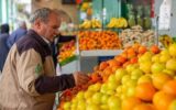 بازارهای میوه و تره‌بار تهران فردا تعطیل است؟