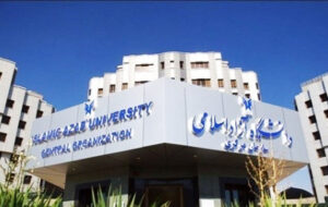 جزئیات افزایش شهریه دانشگاه آزاد اعلام شد