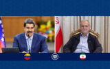 جزئیات گفت و گوی تلفنی پزشکیان و مادورو درباره عملیات آمریکا علیه ونزوئلا/ ایران با تمام توان، از تمامیت ارضی و ملت ونزوئلا حمایت می‌کند