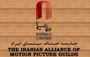  امین حیایی و پانته‌آ پناهی‌ها با «غریزه» به سینما می‌آیند